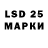 Марки NBOMe 1,5мг Shodi Nadirov