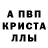 Amphetamine Розовый Evgenbig Sver