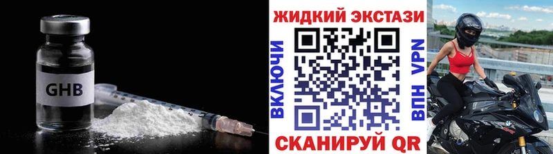 цены наркотик  Нижний Новгород  БУТИРАТ вода 