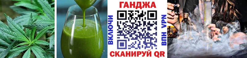 Печенье с ТГК марихуана  закладки  Нижний Новгород 