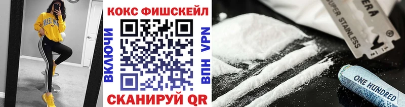 COCAIN 97% наркошоп Нижний Новгород
