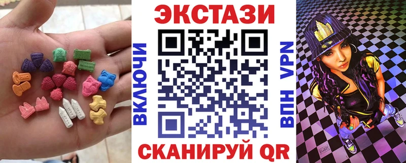 mega ССЫЛКА  купить закладку  Нижний Новгород  ЭКСТАЗИ Cube 