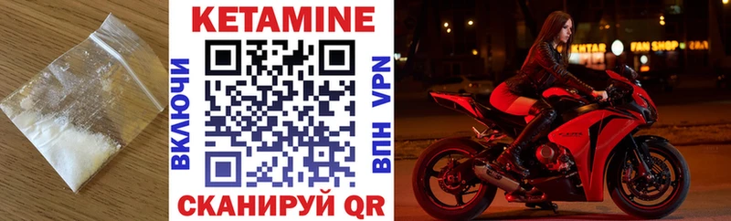 Кетамин VHQ  наркотики  Нижний Новгород 
