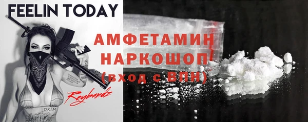 скорость mdpv Алексеевка