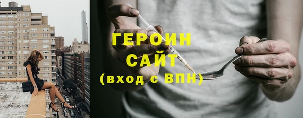 наркотики Алексин