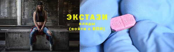 скорость mdpv Алексеевка