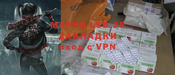 наркотики Алексин