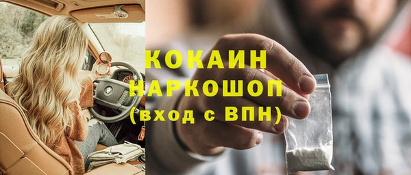 COCAINE Алзамай
