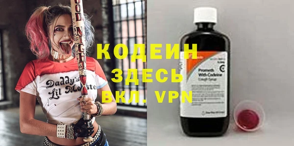 наркотики Алексин