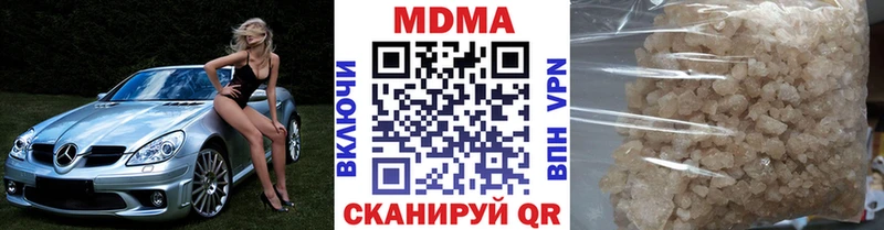 МДМА кристаллы Нижний Новгород