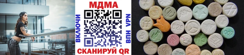 MDMA crystal  darknet какой сайт  Нижний Новгород  как найти закладки 