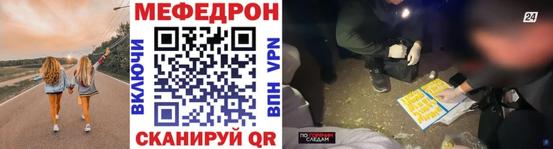 купить наркоту  Нижний Новгород  Мефедрон mephedrone 