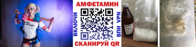Первитин Methamphetamine Нижний Новгород