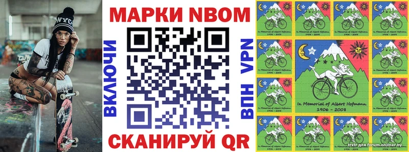 хочу   Нижний Новгород  Наркотические марки 1,5мг 