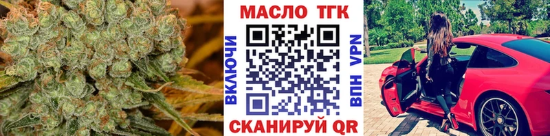 купить наркотик Нижний Новгород Дистиллят ТГК гашишное масло