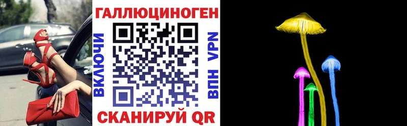 Галлюциногенные грибы ЛСД  Нижний Новгород 