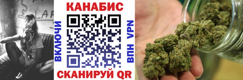 хочу наркоту  Нижний Новгород  Бошки марихуана AK-47 